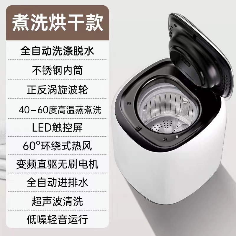 대형 가열, 세탁 및 건조 모델