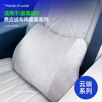 for krypton 009/007/7X/MIX suede: Other Automotive Interior Supplies