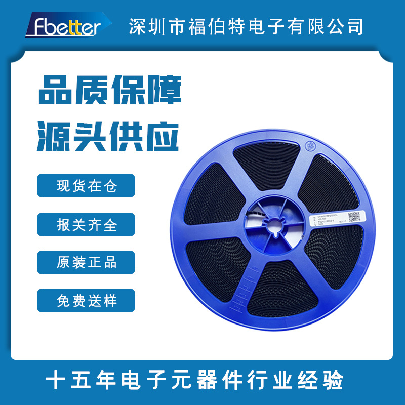 长晶 CJ-D-SS8550  SOT-23