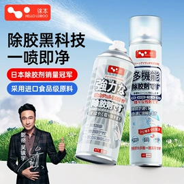 车载充气泵;车用吸尘器;汽车清洁工具