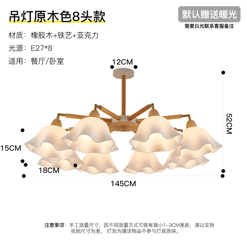 Lámpara de Araña de Estilo Nórdico de Madera de Nogal, Madera de Caucho, Hierro, Arte Acrílico para Salón, Restaurante, Hotel, Sala de Banquetes