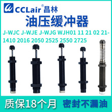 1005������J-WJC01/11/21-1210-2016-1410/WJE01-WJG02/WJH02/03