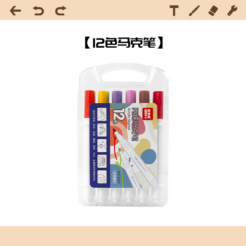 12가지 컬러 마커