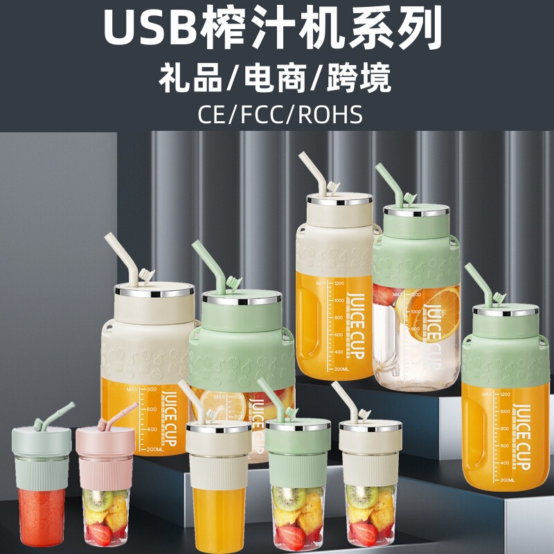 New rechargeable ice crushable tons of juice cup large capacity portable household juicer gift cross-border wholesale