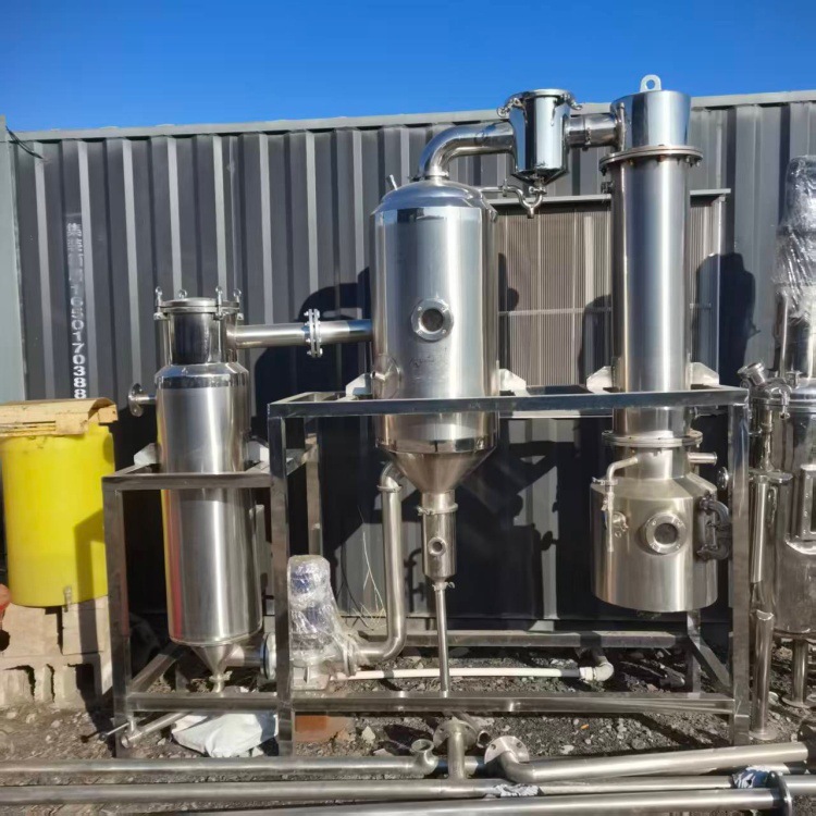 【蒸发器】二手电汽两用浓缩蒸发器 二手304浓缩挥发器