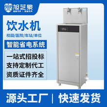 饮水机商用立式不锈钢冷热节能省电净饮一体直饮水学校开水机批发