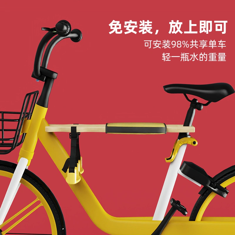 Совместное использование велосипеда переднее детское сиденье с детским артефакт