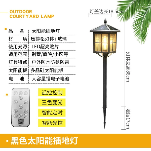 Time house floor lamp (solar-powered dual-purpose model)
