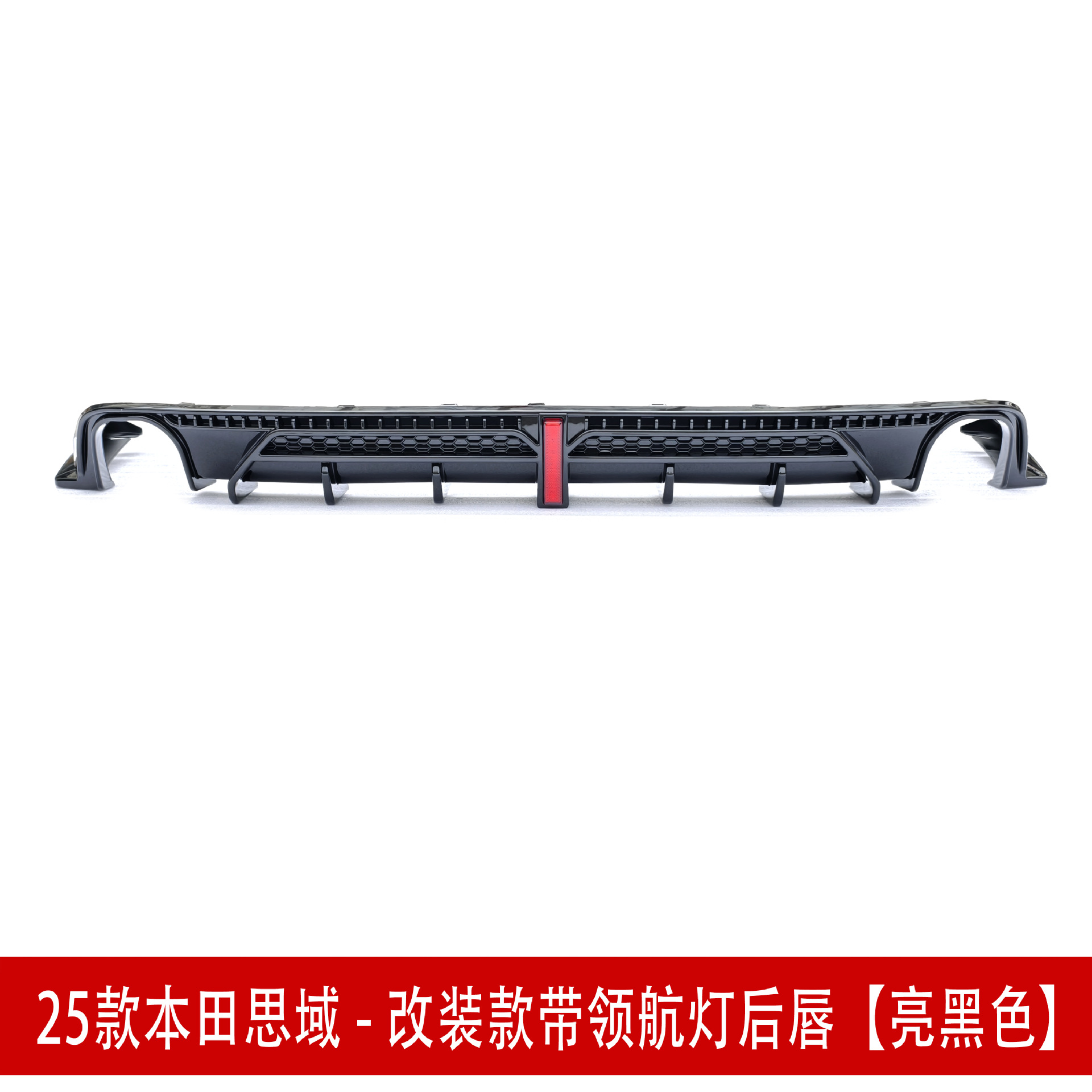 Suitable for 22 models of the 11th generation Civic modification: rear lip, rear spoiler, rear bumper, front splitter, front lip, side skirts, and rear wing