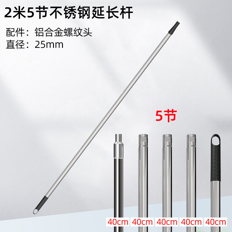 Mayorista rodillo varilla telescópica barra de acero inoxidable alargada cepillo de barra telescópica pintura de látex cepillo de barra de extensión fabricante