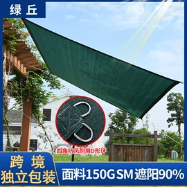 遮阳网;农用遮阳网;其他安全网