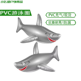 PVC Inflatable Shark Water Simulation Marine Animal Shark Toy Blowing Dolphin Seal Sea Dog