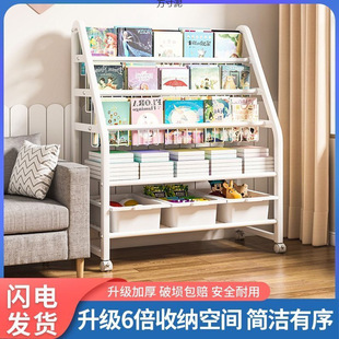 Children's Bookshelf Household Storage Rack Floor-Standing Picture Book Rack Mobile Wheeled Baby Toy Storage Rack Reading Area Bookshelf