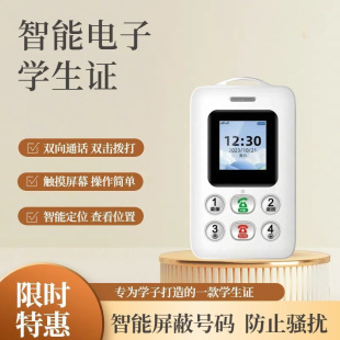 ������ӌW���C��֧�����|���ɶ�λ��ͯ���C��ͯ�֙C�W��