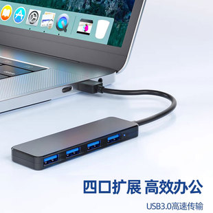 USB3.0������ 4��hub�־���һ������չ�]���5Gbps�Pӛ����ݔusb