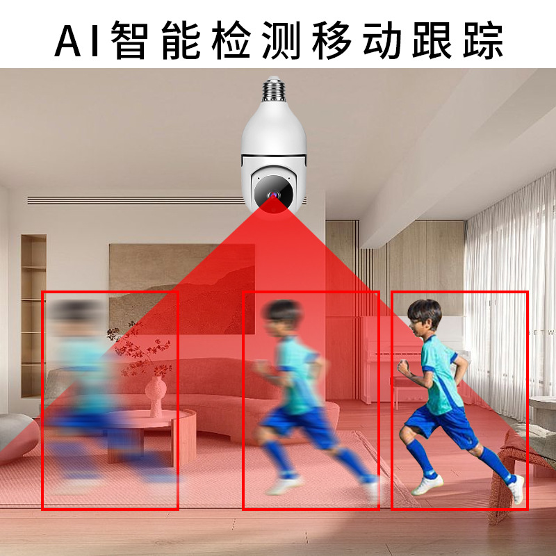 Bulb