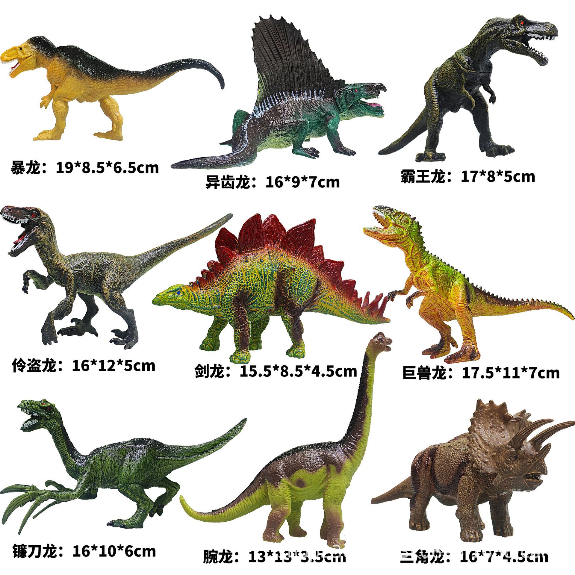 Materiales educativos infantiles transfronterizos, set de juguetes de modelos de dinosaurios y vida marina realistas pintados a mano para ciencia y educación.