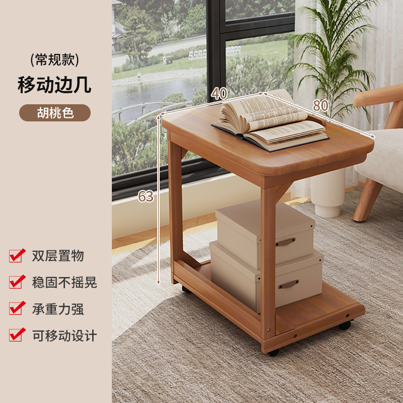 Mesa de té con cubierta plegable móvil, mini sofá, estantería de almacenamiento, mesa de cama del dormitorio con ruedas, mesa pequeña