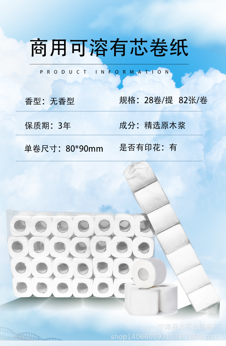 详情页_11.jpg