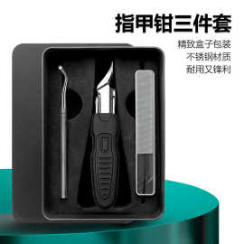 多功能不锈钢指甲剪带锉刀和修脚工具超锋利加长尖头刀片指甲钳