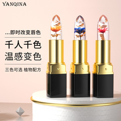 YANQINA moisturizing, repairing, diluting lip lines, warm color changing lipstick, gold foil jelly flower lipstick, cross-border makeup
