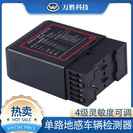 停车场设备;交通收费设备;闭门器开门器