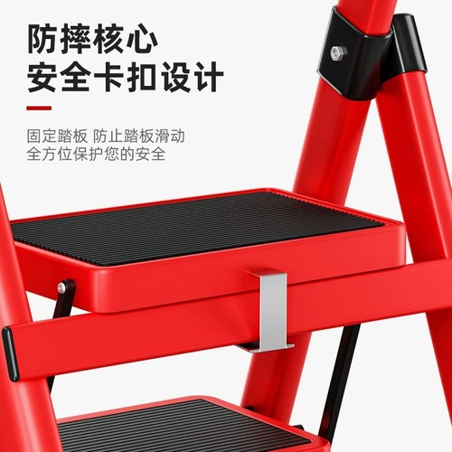 Ladder Home Multi-functional Folding Stepladder with Safety Extension for Indoor and Outdoor Use