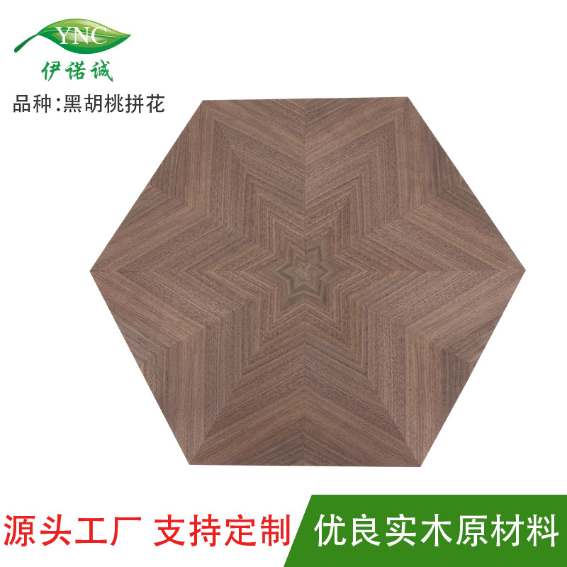 검은 호두 마루