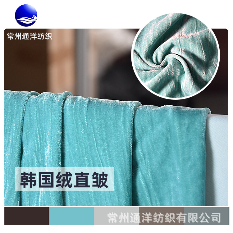 供应供应梭织全涤丝绒韩国绒直条直皱工艺适用于服装家纺