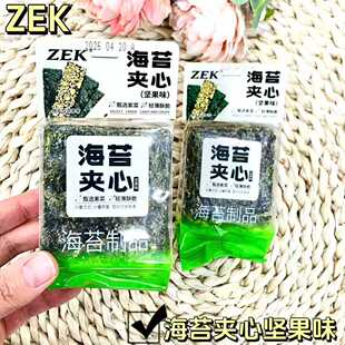 ZEK  �A�ĺ�̦ �Թ�ζ ֥��ζ  6��һ��