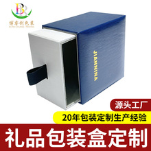 抽拉绒布礼盒包装定制特种纸烫金抽屉式礼品盒定做高档饰品首饰盒