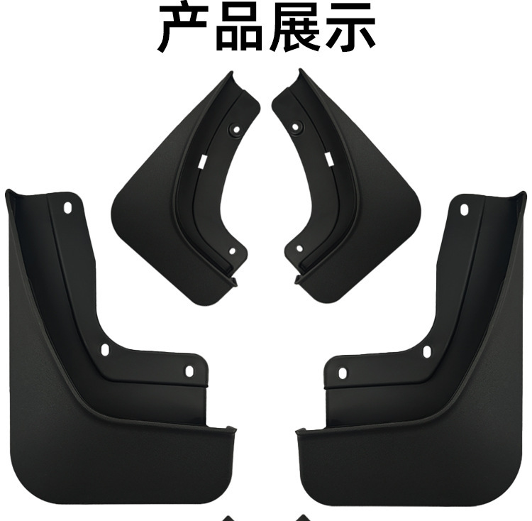 Suitable for 22-26 Grand Cherokee mud flaps, car mud flaps, 5-seater