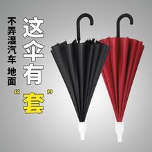 防水套雨伞男女双人自动大号长柄伞弯柄黑色超大彩色