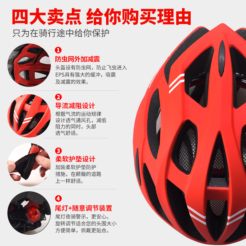 Bicicleta Casco de Montar Integrado de moldeo con luz trasera de montaña bicicleta de carretera casco de verano equipo de casco de conducción