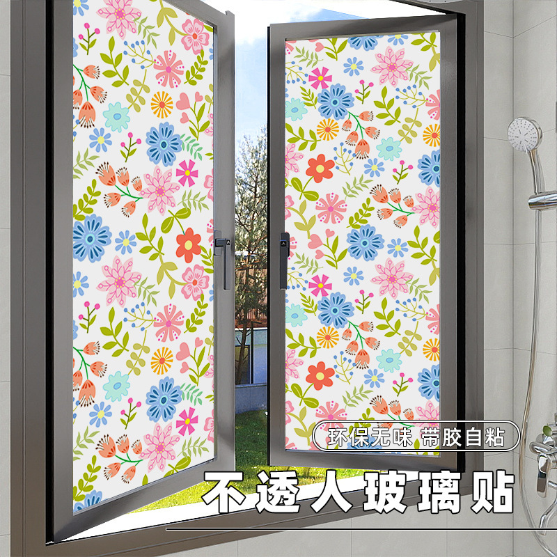 Window Blackout Glass Sticker Anti-Peeping Full Blackout Anti-Leakage Film Window Paper Sunshade Wall Sticker Opaque Window Sticker
