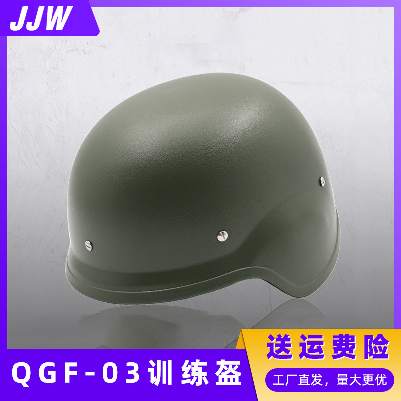 厂家批发QGF03轻量款演习训练头盔工程PC材质皮革/羊皮内衬盔防护