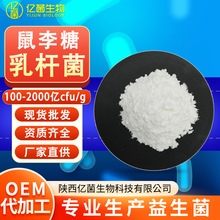 ���������җU�� 200�|cfu/g ԭ�ϻ���������F؛��������U��