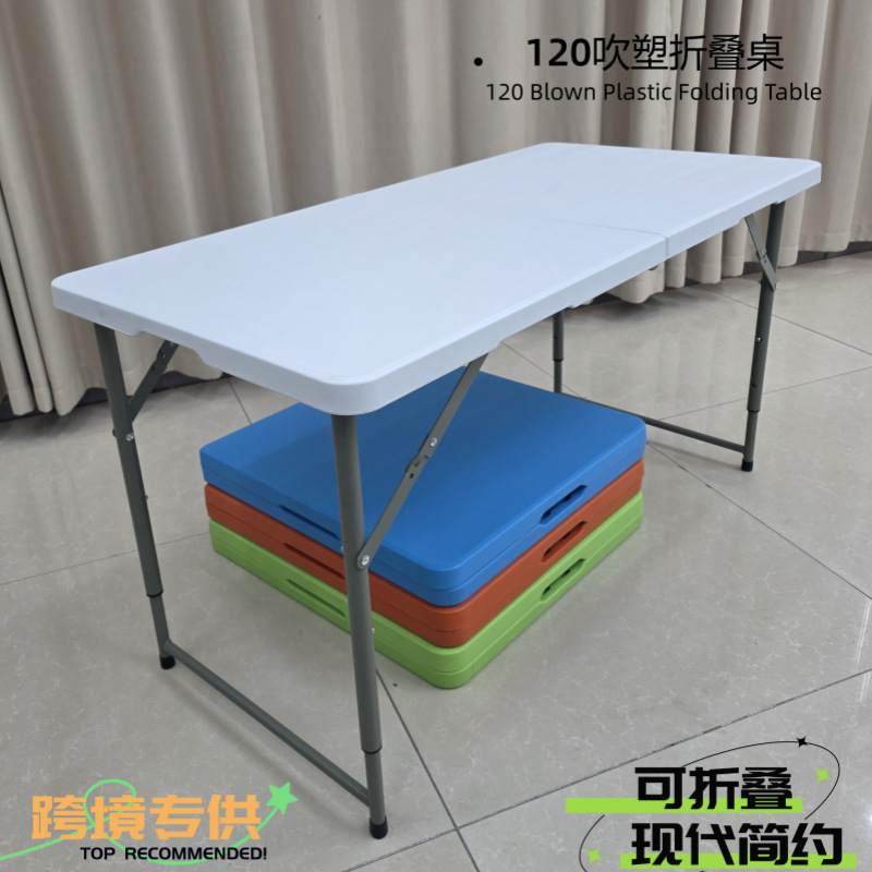 Blow-molded folding table, promotional folding table, stall table, outdoor leisure table, exhibition table, custom logo table Blow-molded folding table, promotional folding table, stall table, outdoor leisure table, exhibition table, custom logo table