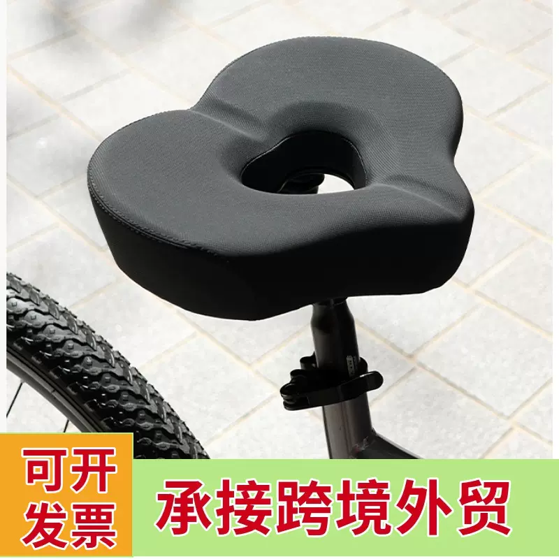 自行车坐垫防屁股痛电动车座垫山地车坐垫自行车鞍座电动车车座