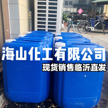 供应 液体石蜡 水性石蜡 乳化石蜡 乳化蜡   防水剂  隔离剂