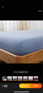 Super Soft Pure Cotton Tianzhu Cotton 180 200 Fitted Sheet