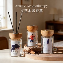 120ml家用无火香薰摆件 酒店专用香薰精油伴手礼卧室持久香氛批发