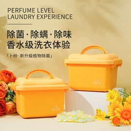 洗衣凝珠;留香珠;电动牙刷