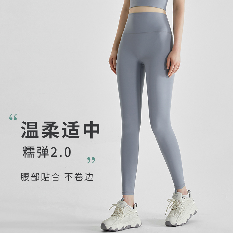 Pantalones de yoga LAHN estilo europeo y americano para mujer, moldeadores, adelgazantes, de alta elasticidad, aptos para usar al aire libre, sin vergüenza, pantalones deportivos de nueve puntos.