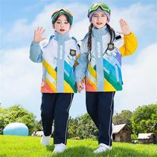 小学生秋季运动会服装一年级儿童班服春夏四件套幼儿园园服冲锋衣