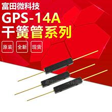 GPS-14A ȫ�¸ɻɹ� ���_�ܷ��� ������p�� �ſ��_�P