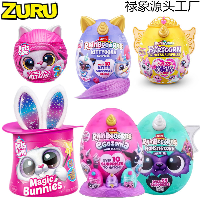 Zuru Unicorn Mermaid Magic Egg Pet Pet Bunny Rabbit Cuddle Planet Girl Blind Box Toy Gift Zuru Unicorn Mermaid Magic Egg Pet Pet Bunny Rabbit Cuddle Planet Girl Blind Box Toy Gift