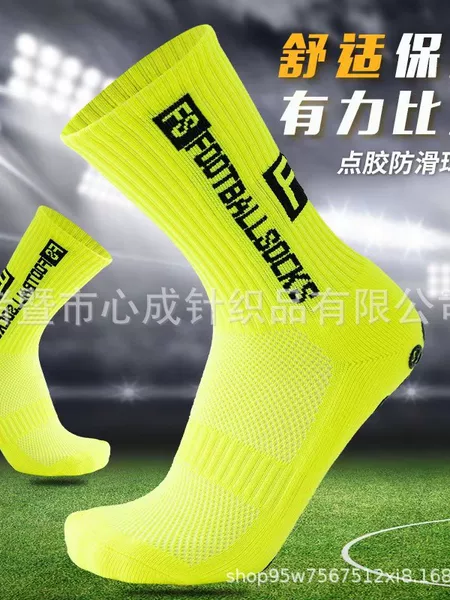 Cross-Border Shein Temu Aliexpress Hot-Selling Fs Tc Thickened Towel Bottom Anti-Odor Anti-Slip Foot