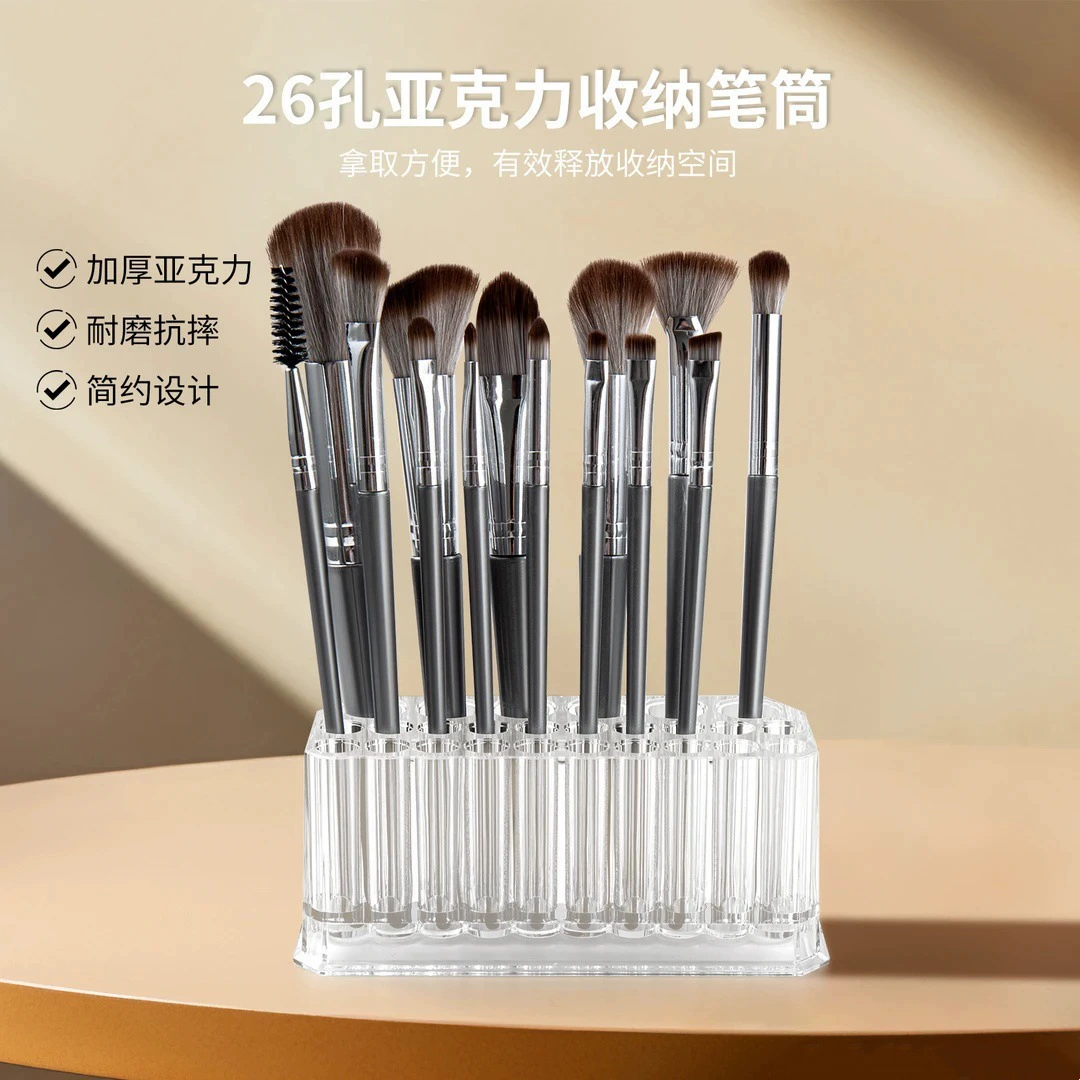 Трансграничная высококачественная акриловая подставка для хранения кистей для макияжа, держатель для ручек, настольный органайзер, 26 отверстий, прозрачный держатель для карандашей для бровей, подводки для глаз