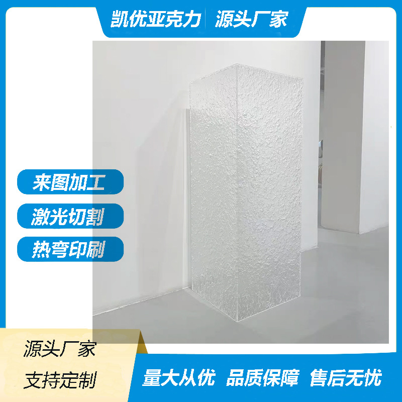 亚克力展台透明有机玻璃底座展示台柱盒壁柜定制透光新材料灯箱